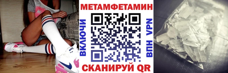Амфетамин 97%  Купить где  Южно-Сахалинск 