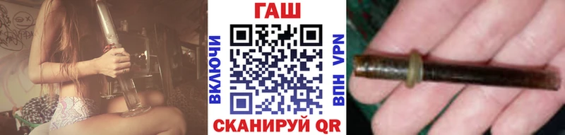 ГАШИШ ice o lator  Купить закладки  Южно-Сахалинск 