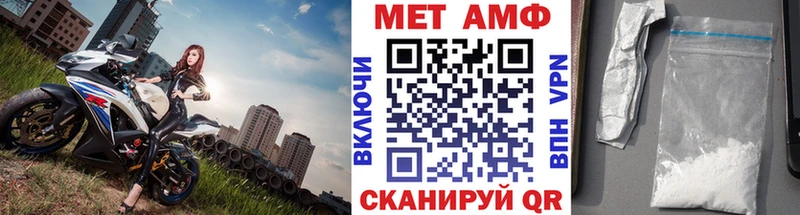 Купить  Южно-Сахалинск  МЕТАМФЕТАМИН винт 