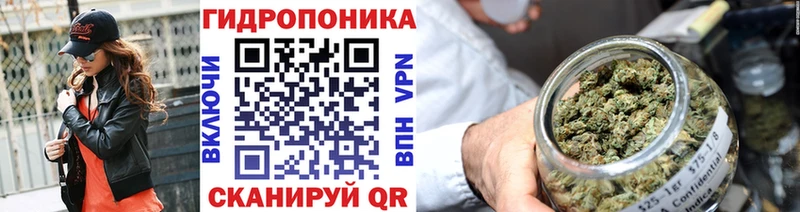 Каннабис ГИДРОПОН Южно-Сахалинск